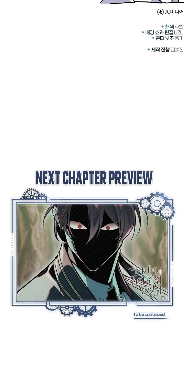 Academy’s Undercover Professor Chapter 142 page 73 - Chapter 142: Magia Ex Machina