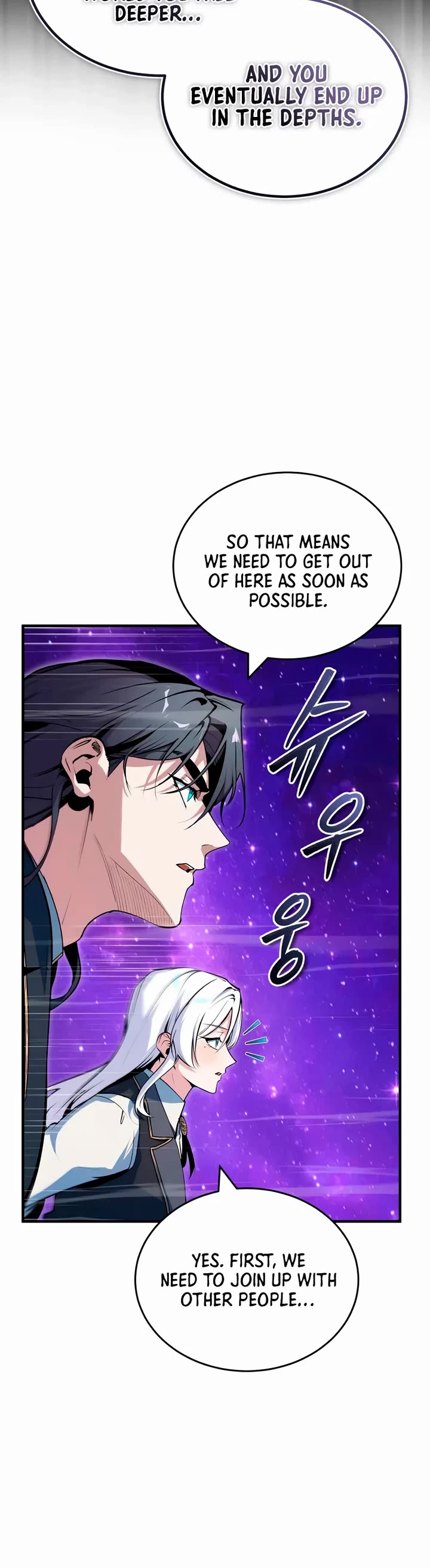 Academy’s Undercover Professor Chapter 151 page 4 - Chapter 151: Decent