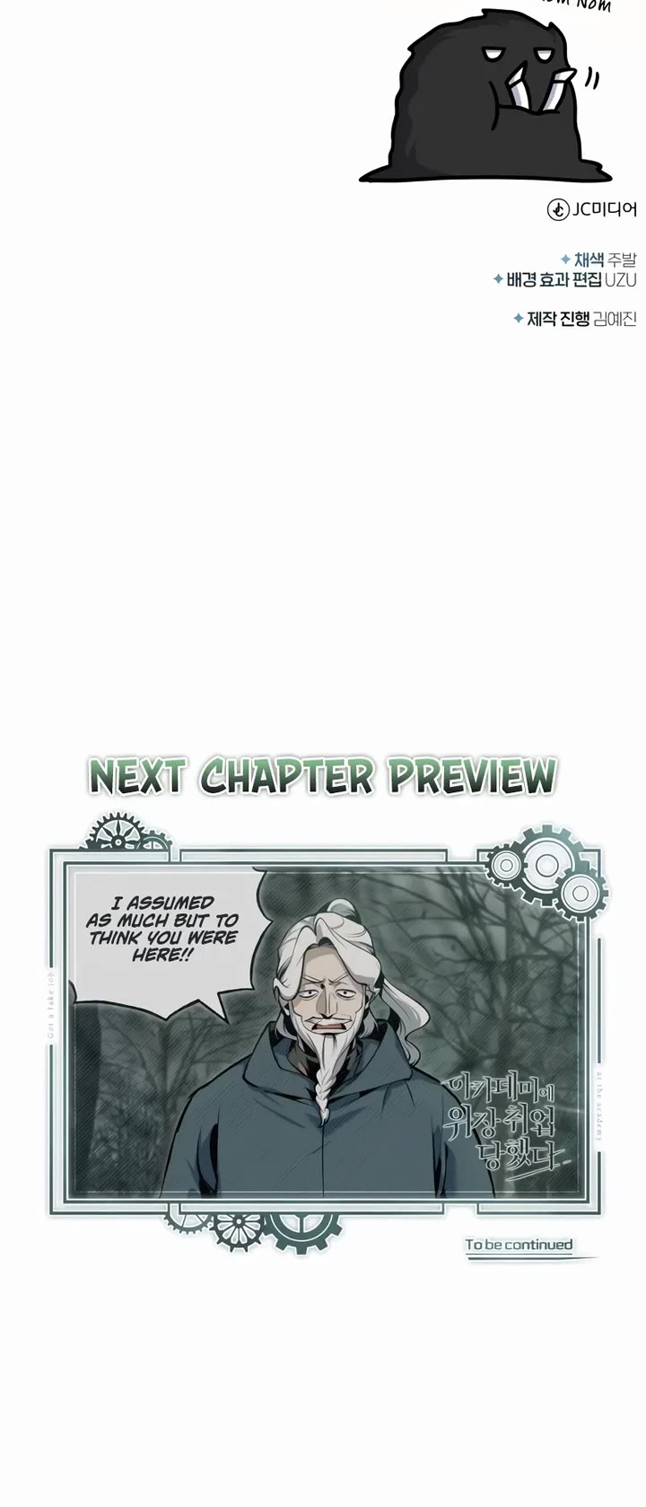 Academy’s Undercover Professor Chapter 156 page 57 - Chapter 156: Defeat