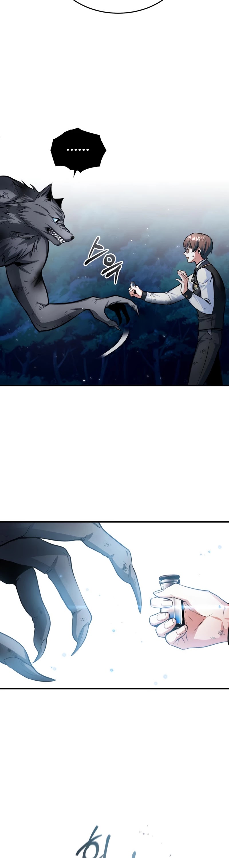 Academy’s Undercover Professor Chapter 16 page 15 - Chapter 16: Singularity