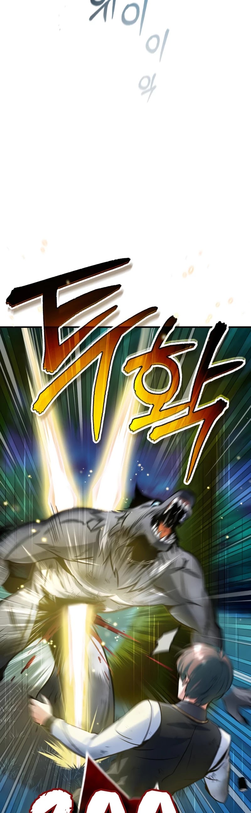 Academy’s Undercover Professor Chapter 16 page 16 - Chapter 16: Singularity