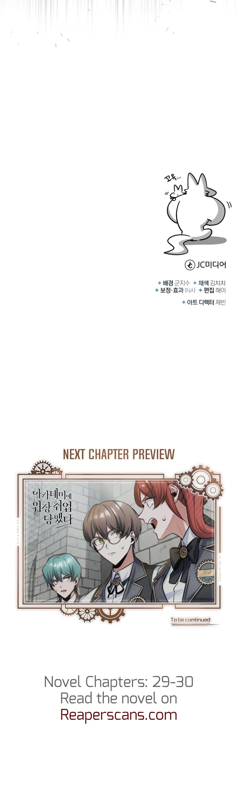 Academy’s Undercover Professor Chapter 16 page 52 - Chapter 16: Singularity