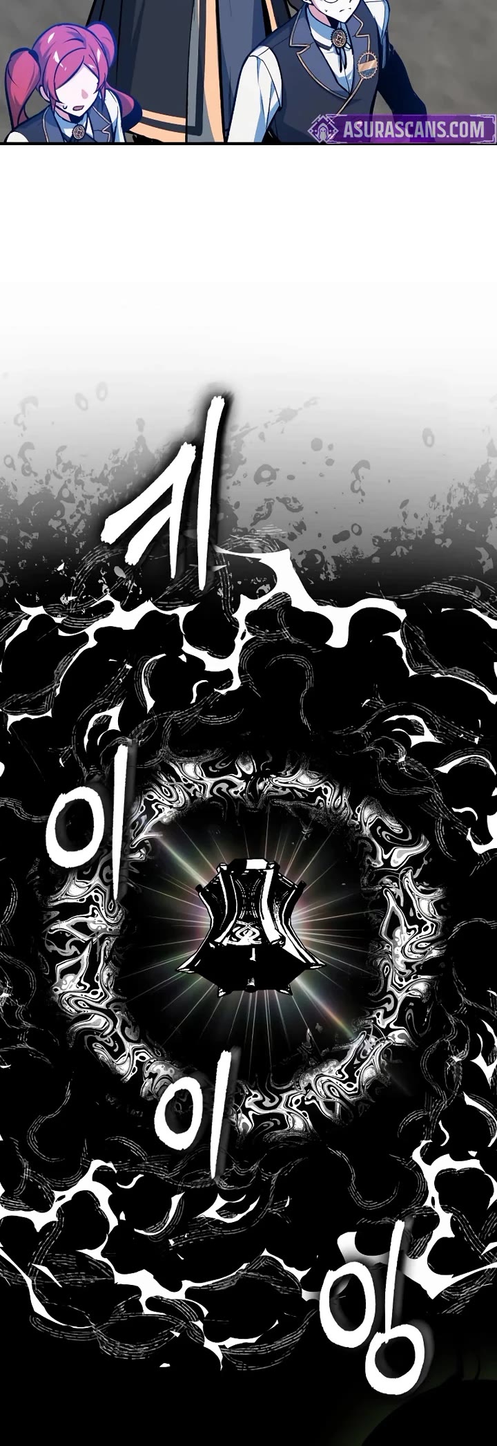 Academy’s Undercover Professor Chapter 164 page 51 - Chapter 164