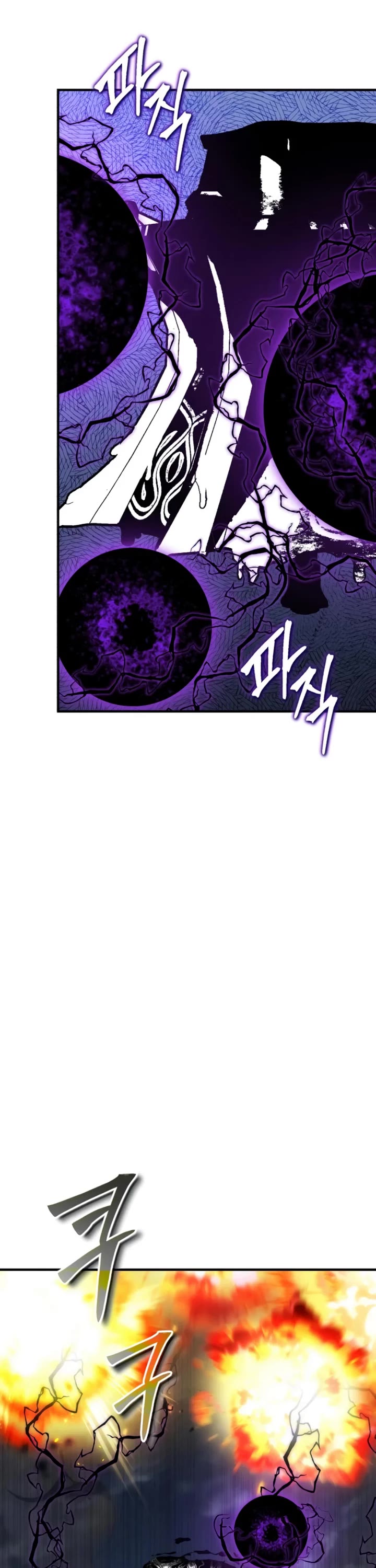 Academy’s Undercover Professor Chapter 166 page 25 - Chapter 166: Full Force