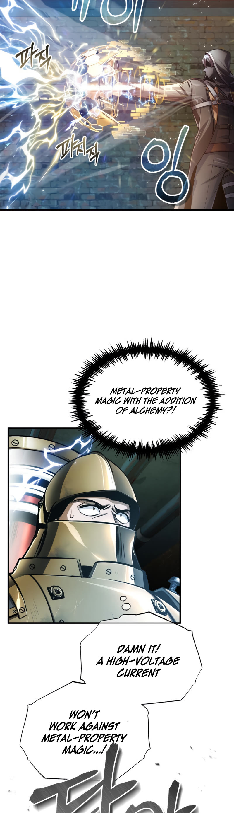 Academy’s Undercover Professor Chapter 18 page 11 - Chapter 18: Insect Brothers