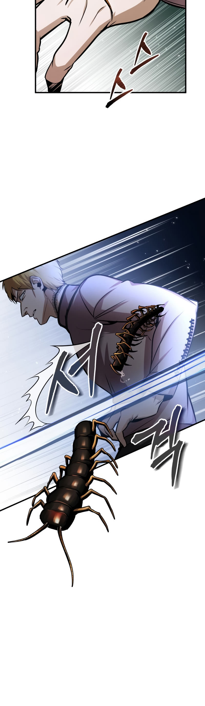Academy’s Undercover Professor Chapter 18 page 28 - Chapter 18: Insect Brothers