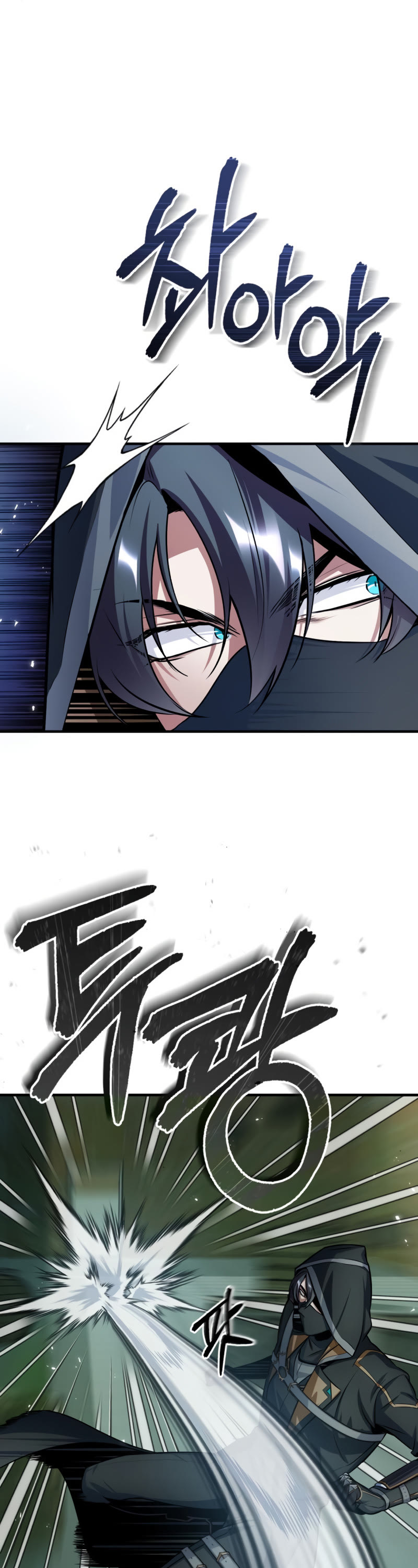 Academy’s Undercover Professor Chapter 18 page 37 - Chapter 18: Insect Brothers