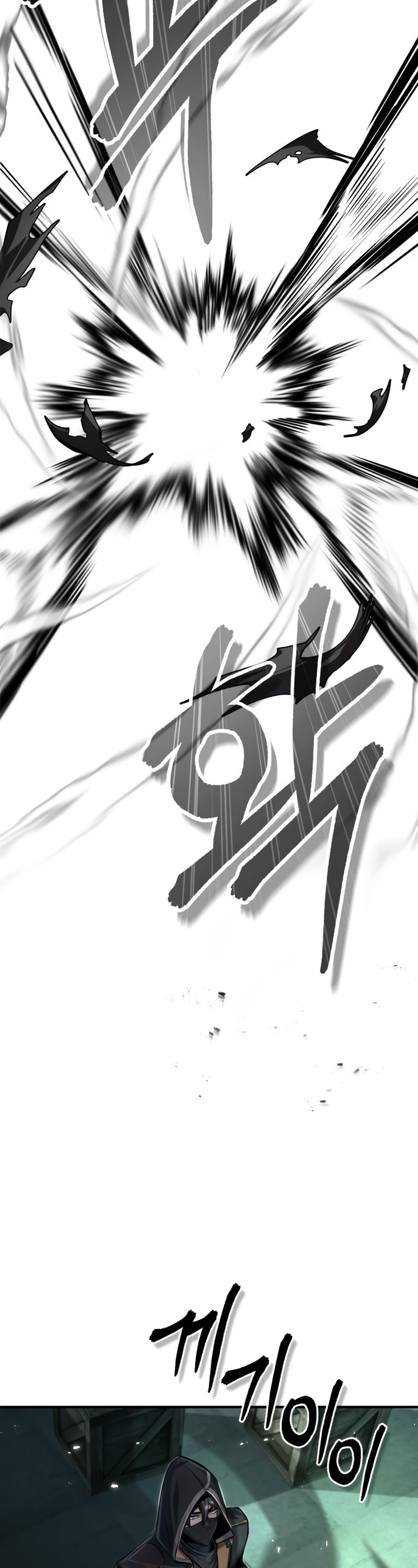 Academy’s Undercover Professor Chapter 18 page 43 - Chapter 18: Insect Brothers
