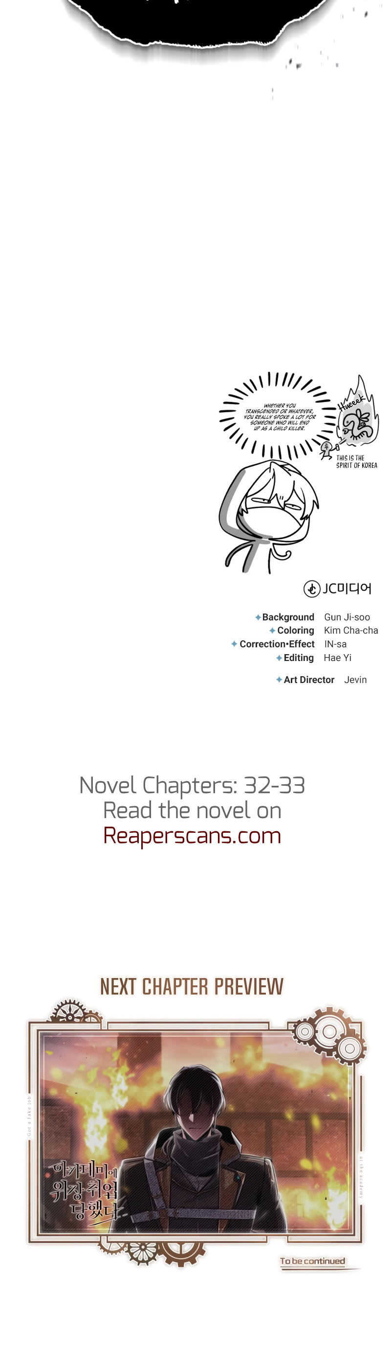 Academy’s Undercover Professor Chapter 18 page 46 - Chapter 18: Insect Brothers