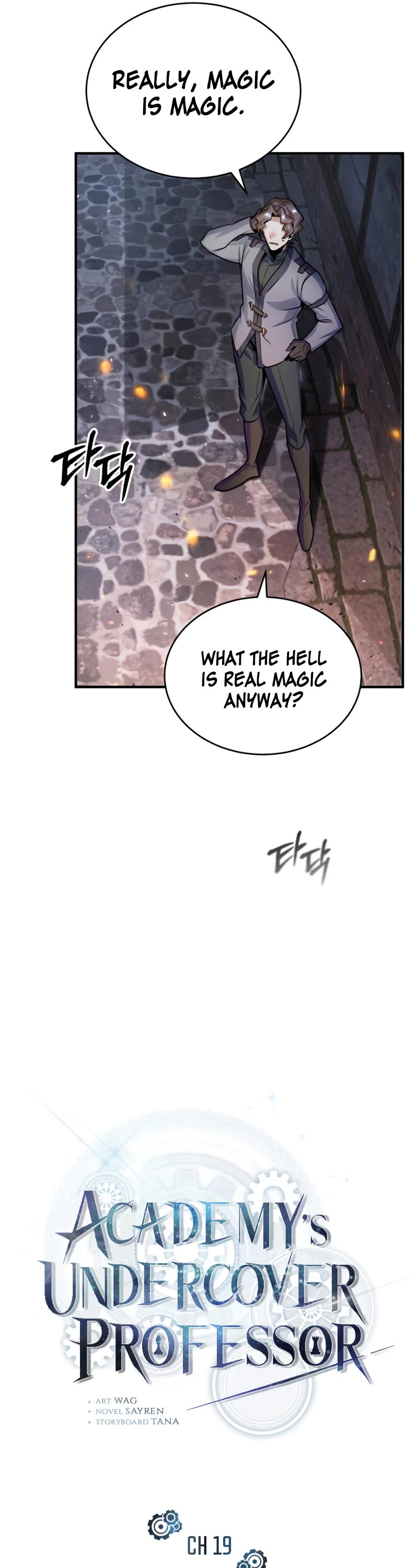 Academy’s Undercover Professor Chapter 19 page 26 - Chapter 19: Real Magic