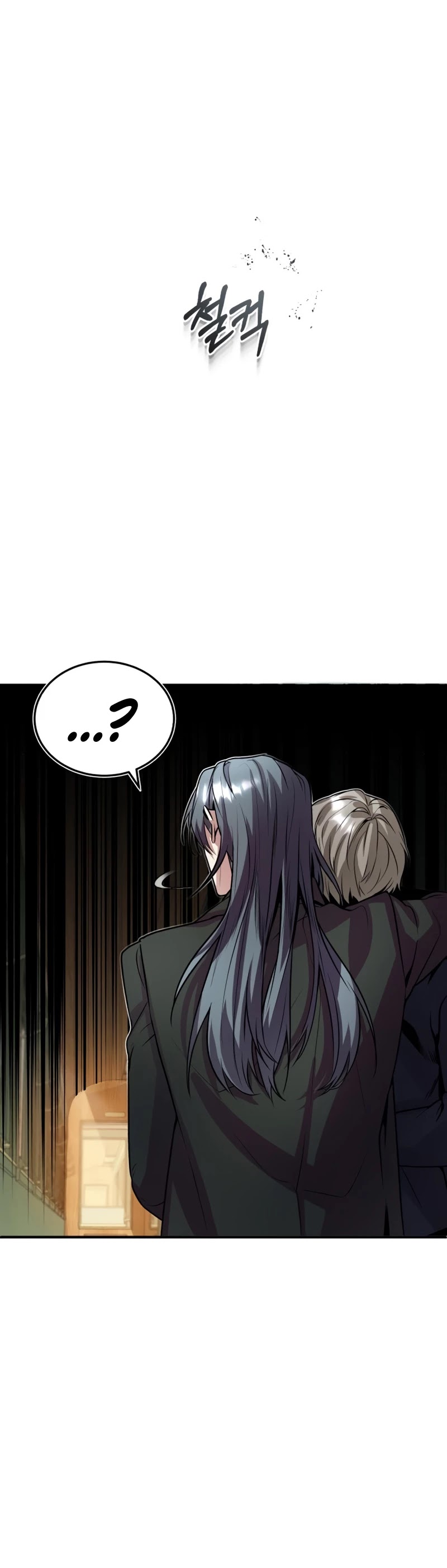 Academy’s Undercover Professor Chapter 2 page 21 - Chapter 2: Cold Steel