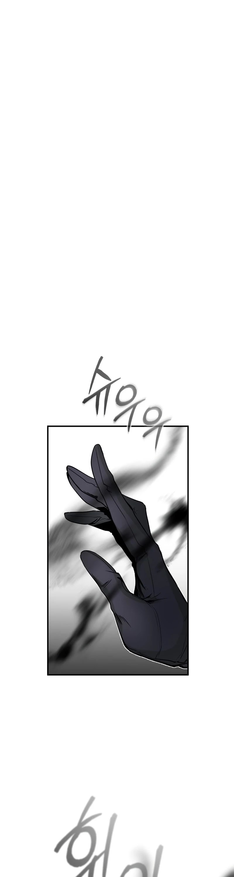 Academy’s Undercover Professor Chapter 2 page 66 - Chapter 2: Cold Steel