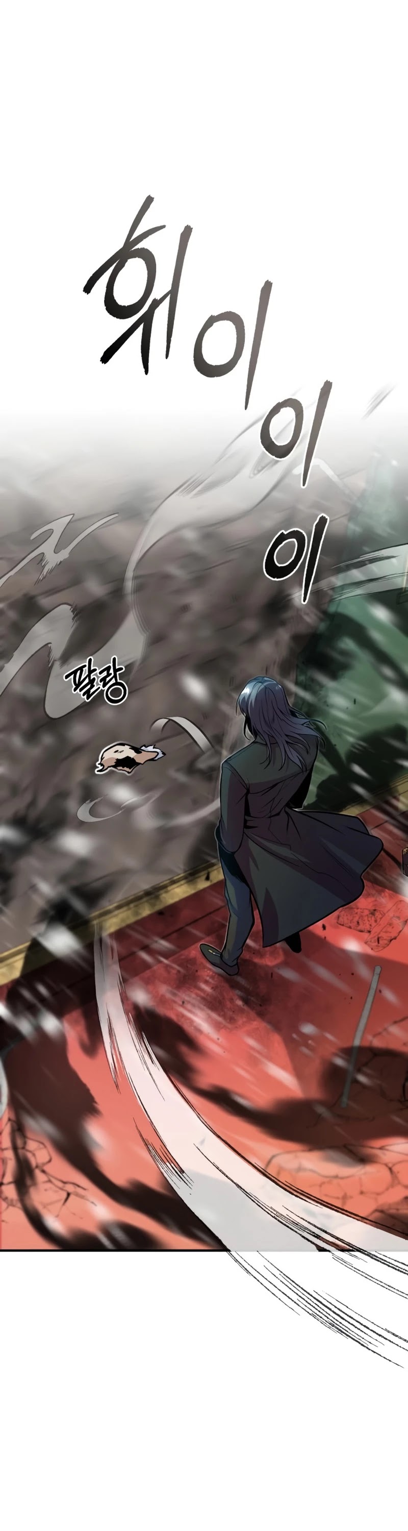 Academy’s Undercover Professor Chapter 2 page 9 - Chapter 2: Cold Steel