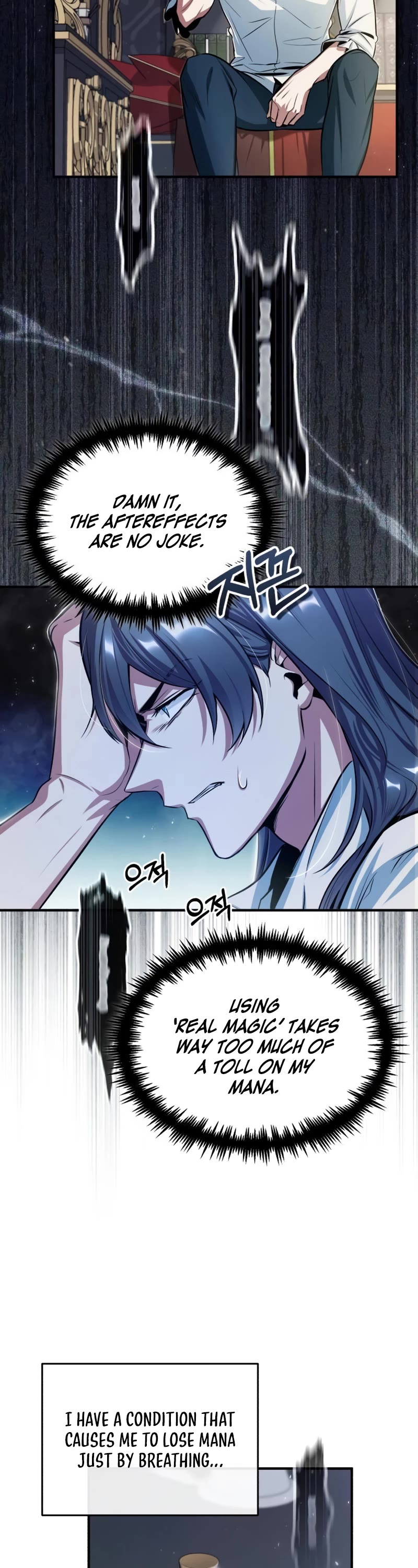 Academy’s Undercover Professor Chapter 21 page 3 - Chapter 21: Evidence