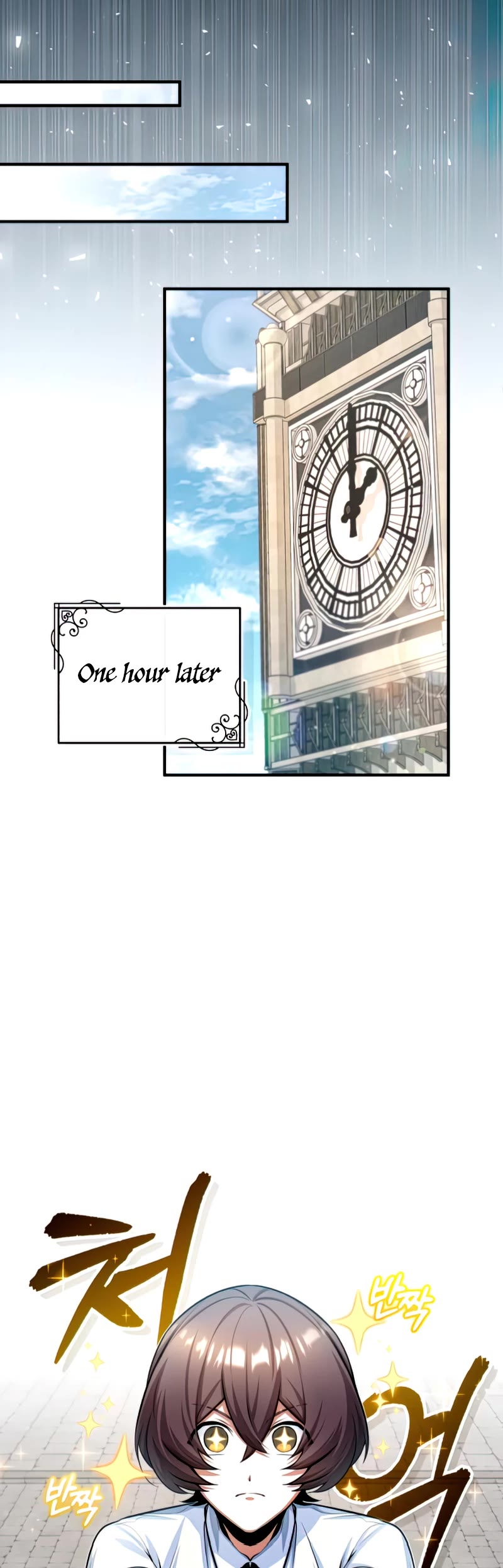 Academy’s Undercover Professor Chapter 29 page 25 - Chapter 29: Assistant Appointed