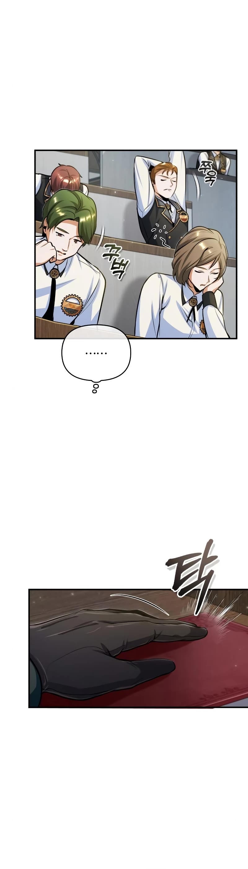 Academy’s Undercover Professor Chapter 31 page 21 - Chapter 31