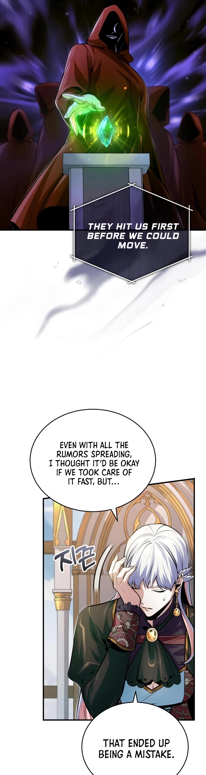 Academy’s Undercover Professor Chapter 31 page 39 - Chapter 31
