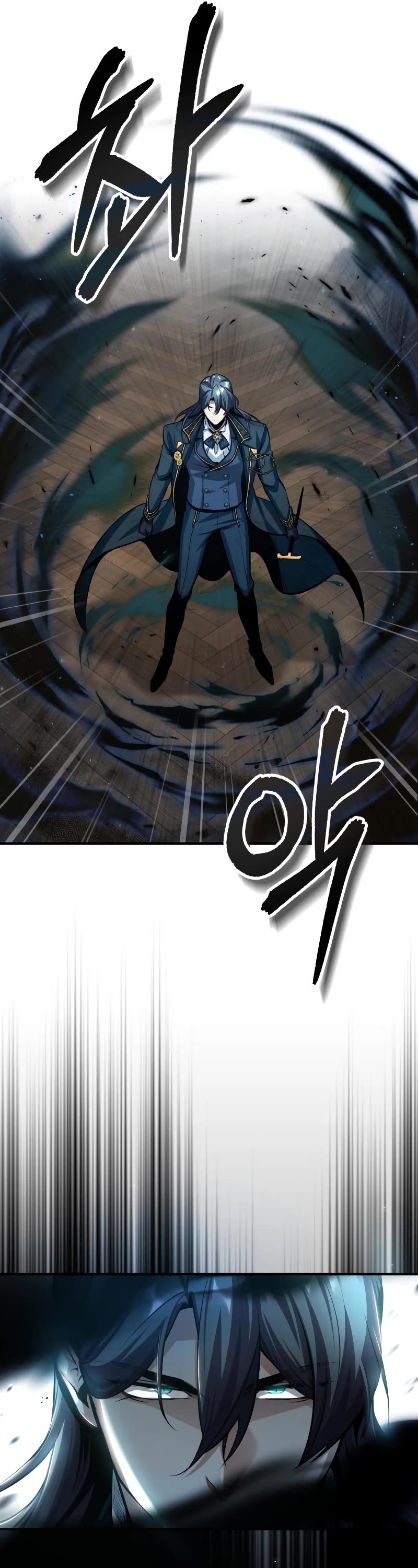 Academy’s Undercover Professor Chapter 32 page 17 - Chapter 32