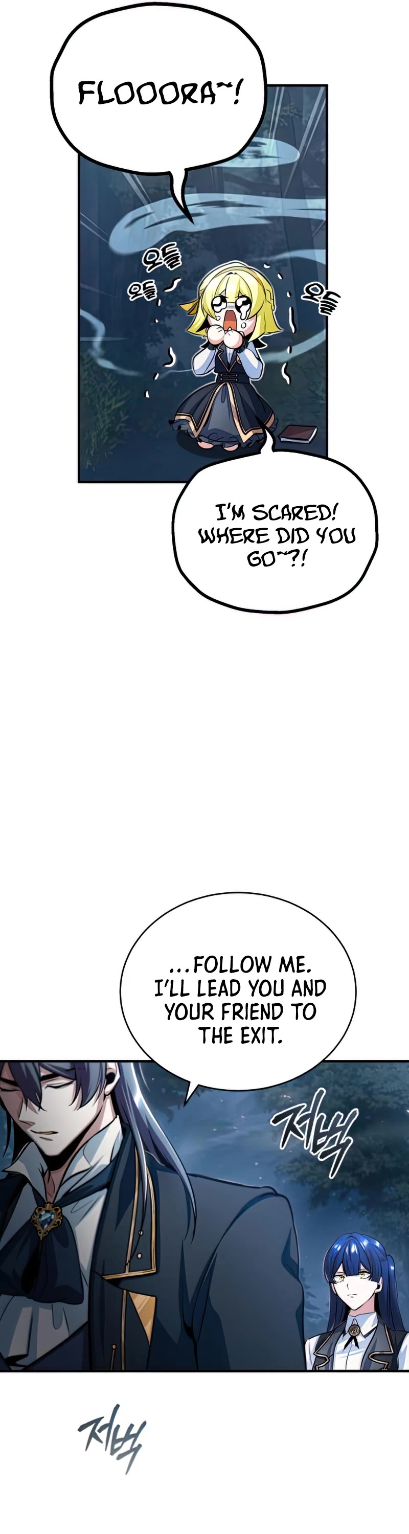 Academy’s Undercover Professor Chapter 33 page 21 - Chapter 33: Trap