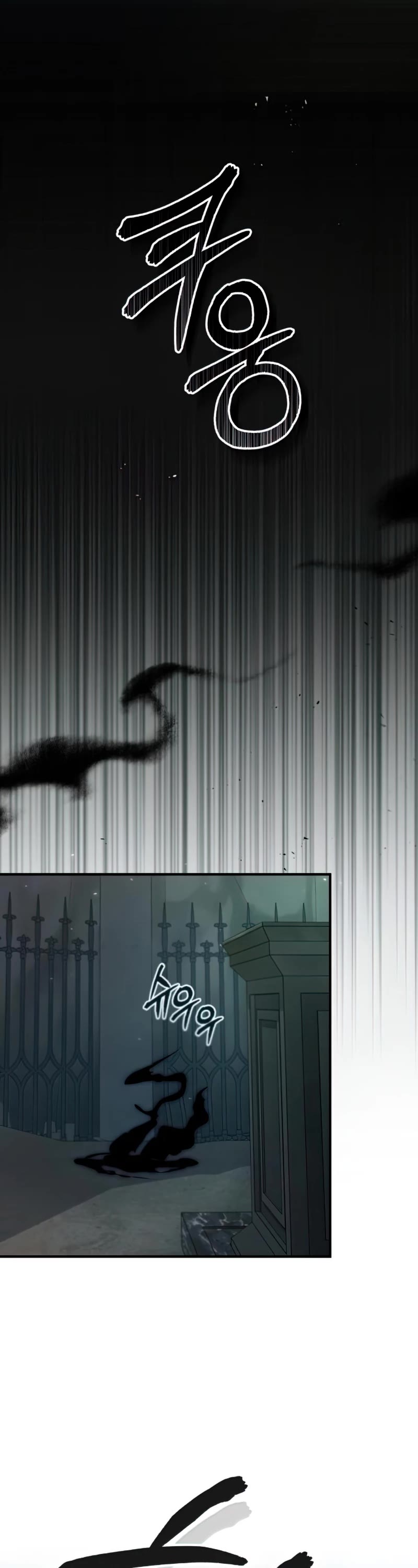 Academy’s Undercover Professor Chapter 33 page 37 - Chapter 33: Trap