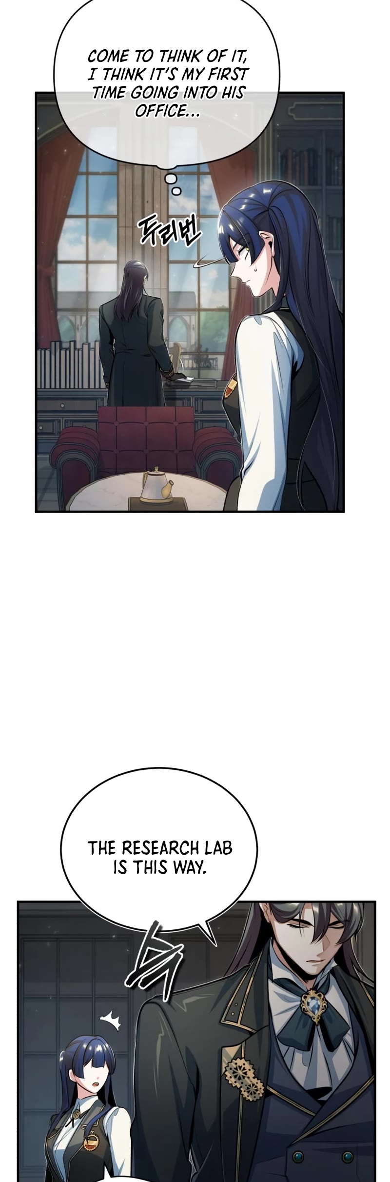 Academy’s Undercover Professor Chapter 34 page 20 - Chapter 34: Unwritten Law