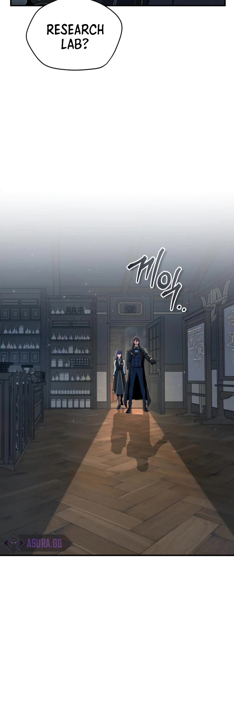 Academy’s Undercover Professor Chapter 34 page 21 - Chapter 34: Unwritten Law