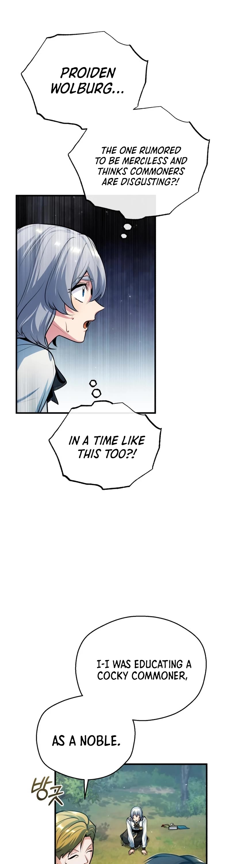 Academy’s Undercover Professor Chapter 39 page 12 - Chapter 39: Gaze