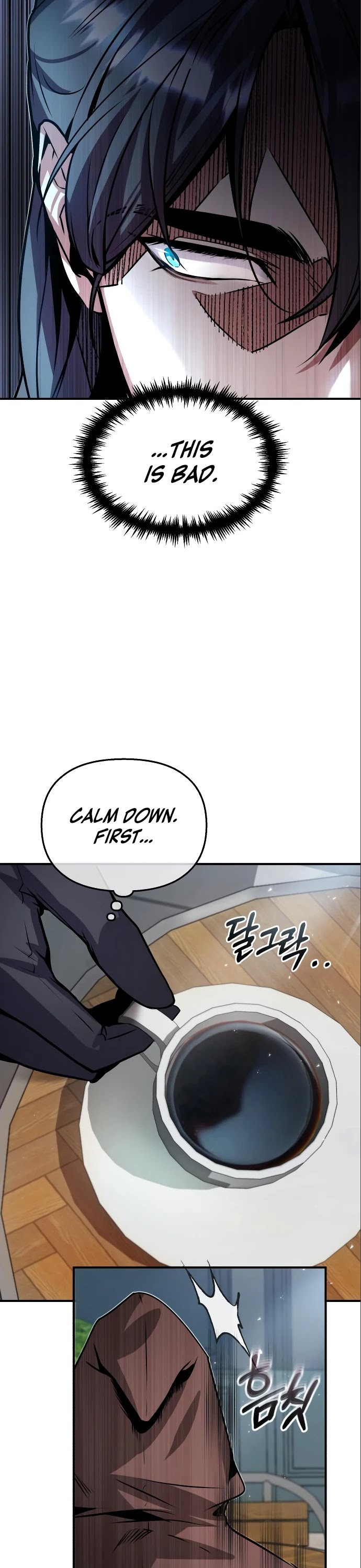 Academy’s Undercover Professor Chapter 4 page 42 - Chapter 4: First Order
