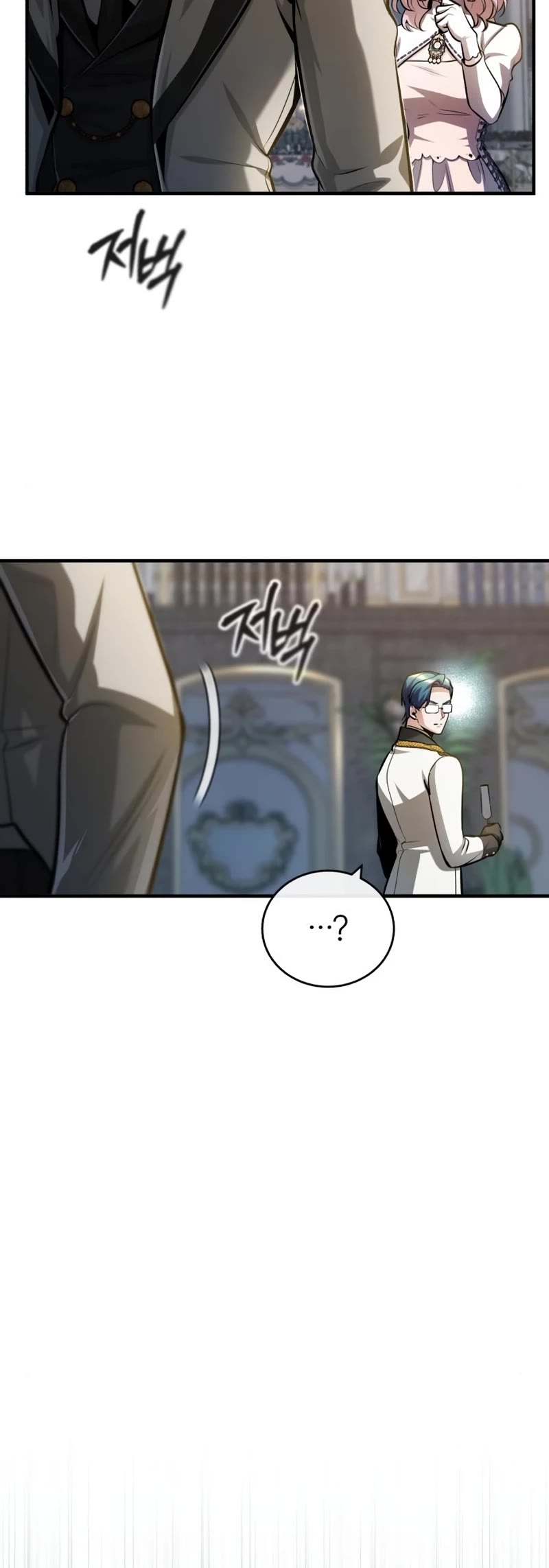Academy’s Undercover Professor Chapter 42 page 11 - Chapter 42: Banquet of Flames