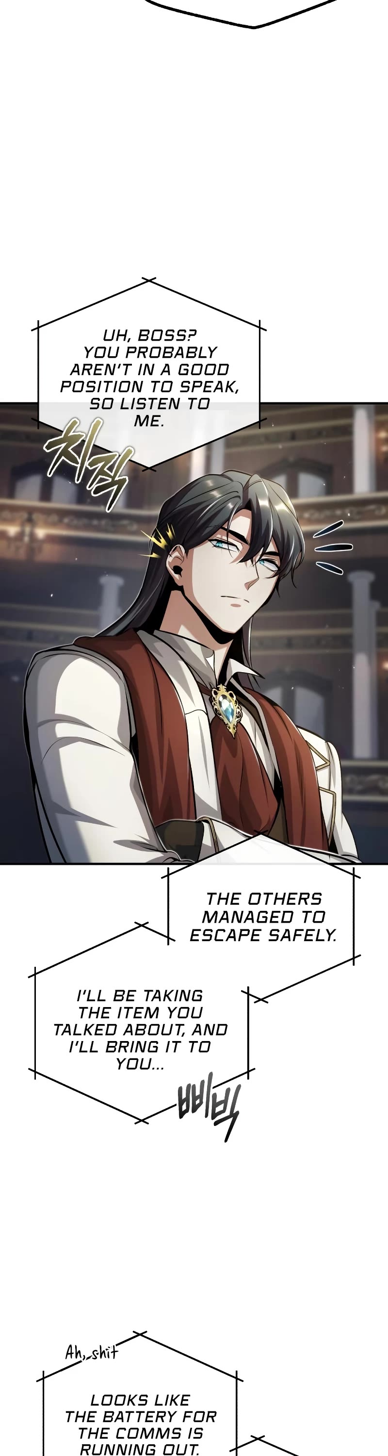 Academy’s Undercover Professor Chapter 49 page 23 - Chapter 49: Chaos