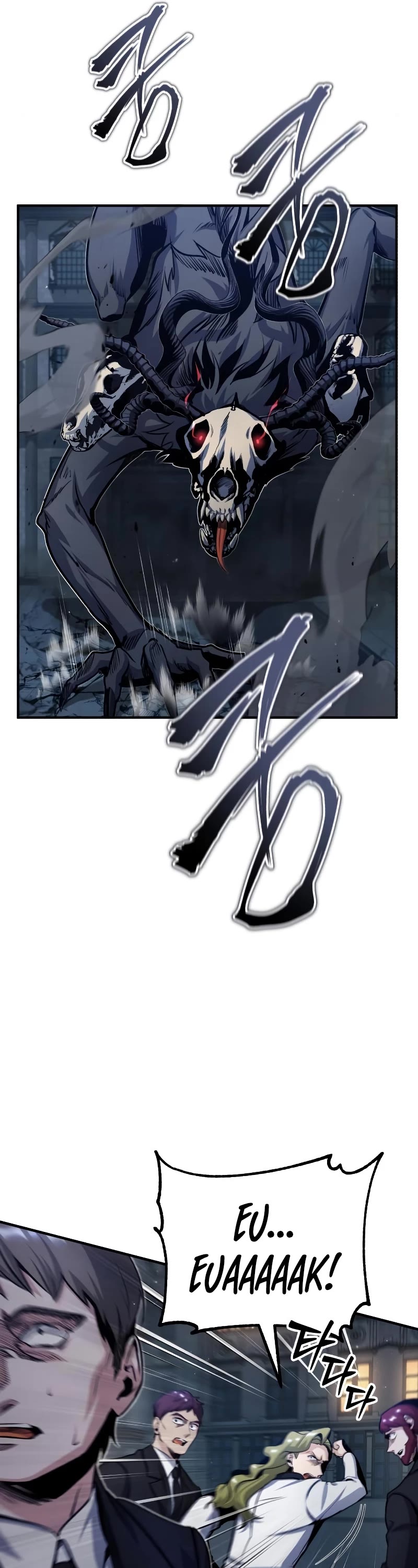 Academy’s Undercover Professor Chapter 51 page 8 - Chapter 51: The Beast of Gévaudan
