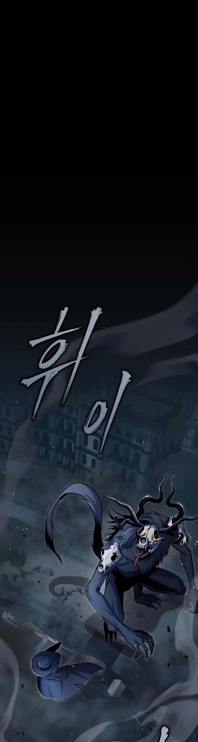 Academy’s Undercover Professor Chapter 52 page 26 - Chapter 52: Night of the Hunt