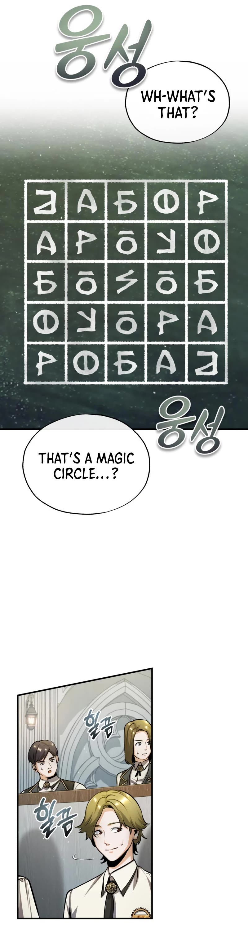 Academy’s Undercover Professor Chapter 55 page 26 - Chapter 55: Framework