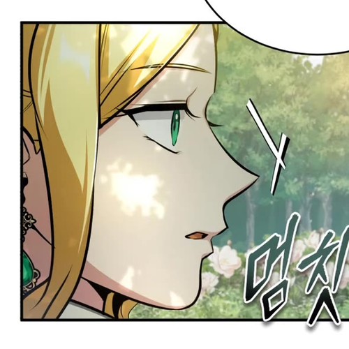 Academy’s Undercover Professor Chapter 56: The First Princess’ Shadow cover