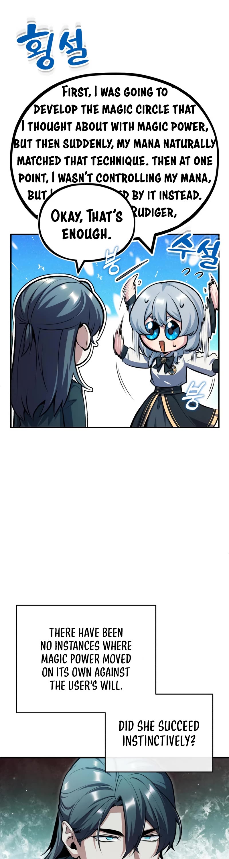 Academy’s Undercover Professor Chapter 59 page 24 - Chapter 59: Memory storming