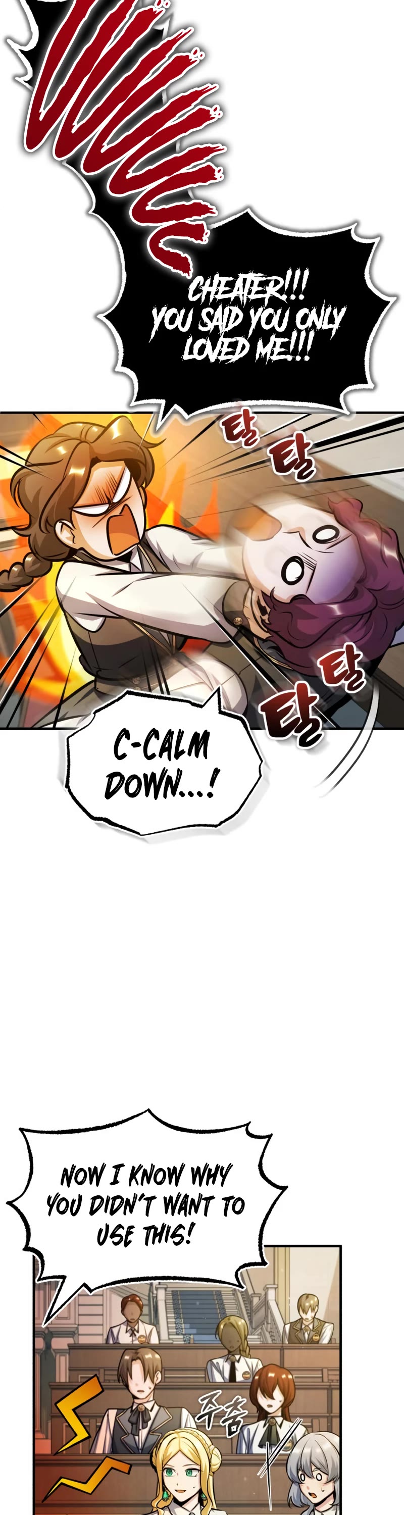 Academy’s Undercover Professor Chapter 59 page 54 - Chapter 59: Memory storming