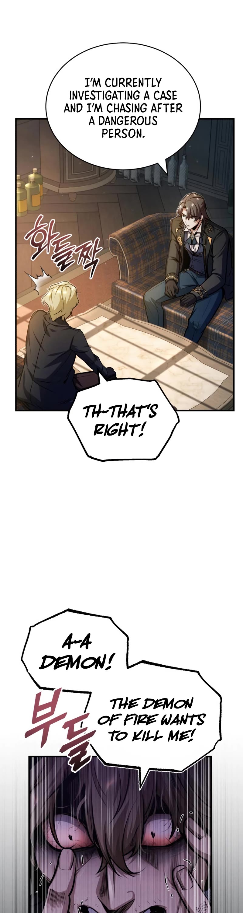 Academy’s Undercover Professor Chapter 61 page 16 - Chapter 61: Krollo Phebius