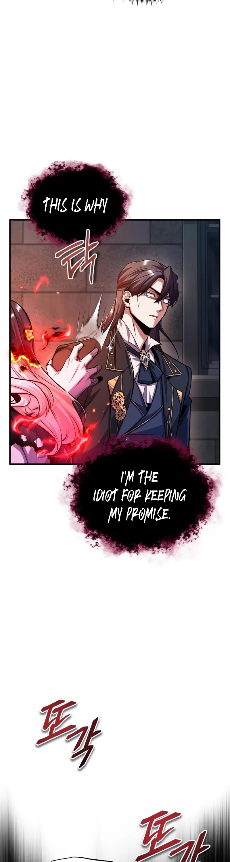 Academy’s Undercover Professor Chapter 62 page 19 - Chapter 62