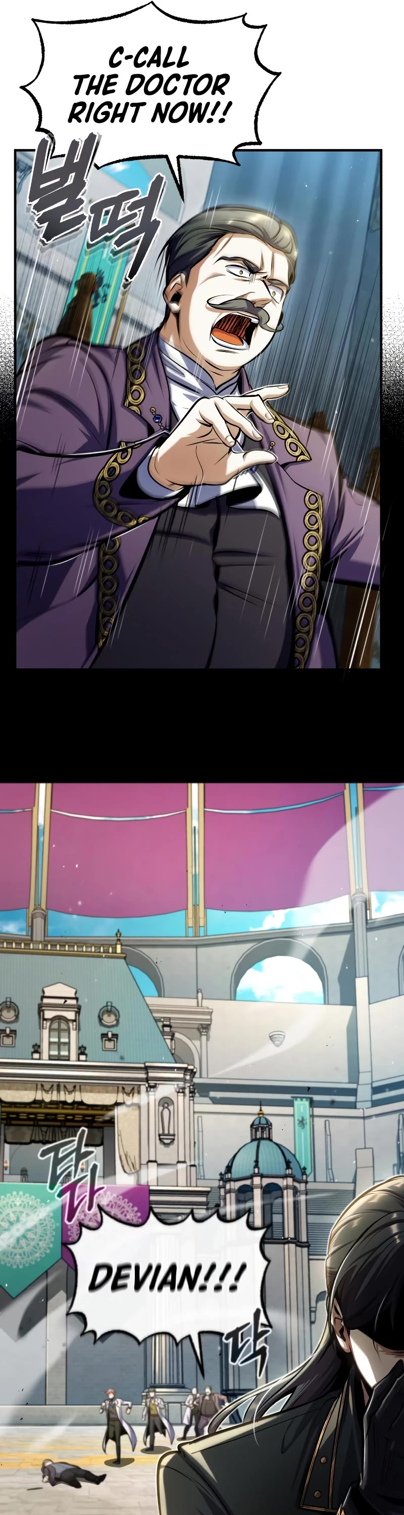 Academy’s Undercover Professor Chapter 64 page 17 - Chapter 64