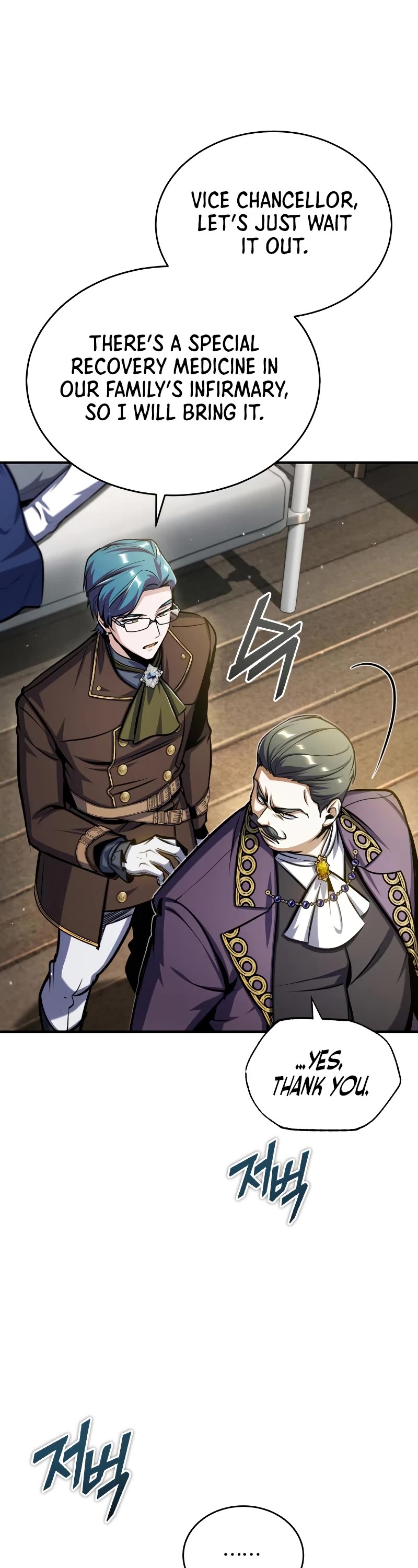 Academy’s Undercover Professor Chapter 64 page 22 - Chapter 64