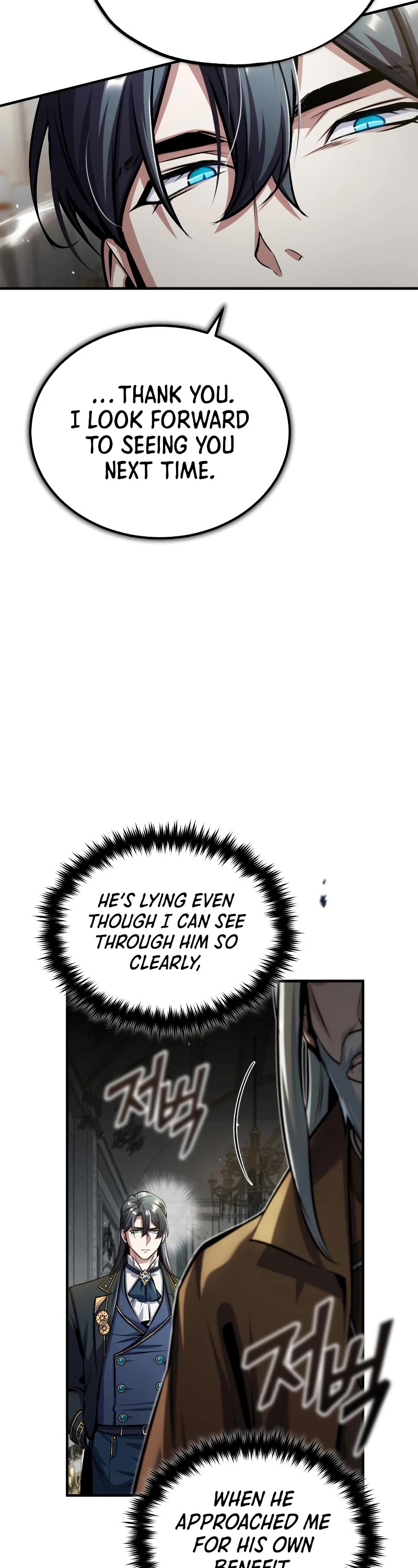Academy’s Undercover Professor Chapter 64 page 33 - Chapter 64