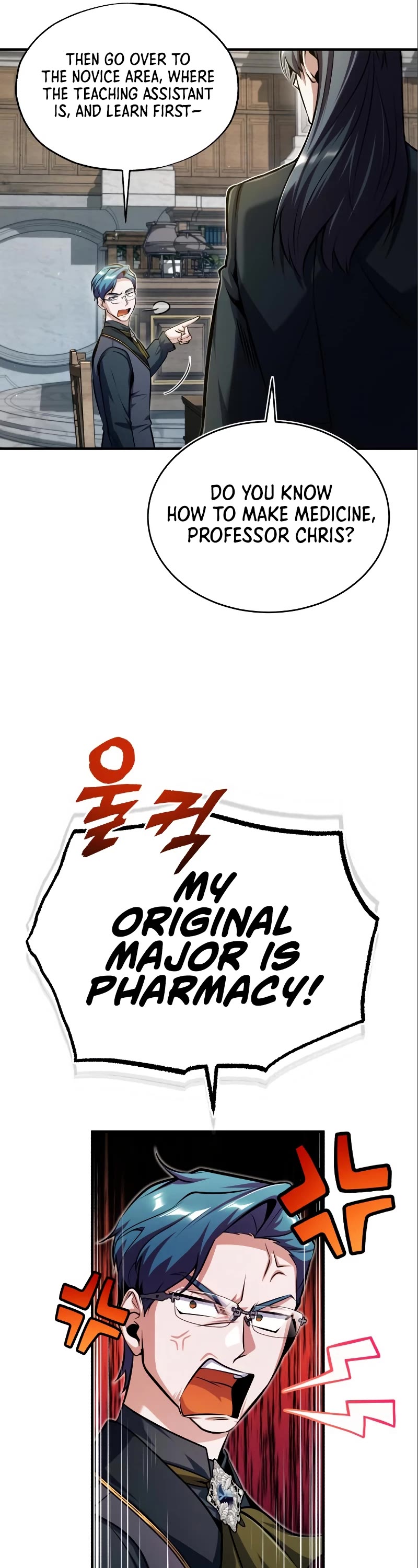 Academy’s Undercover Professor Chapter 66 page 57 - Chapter 66