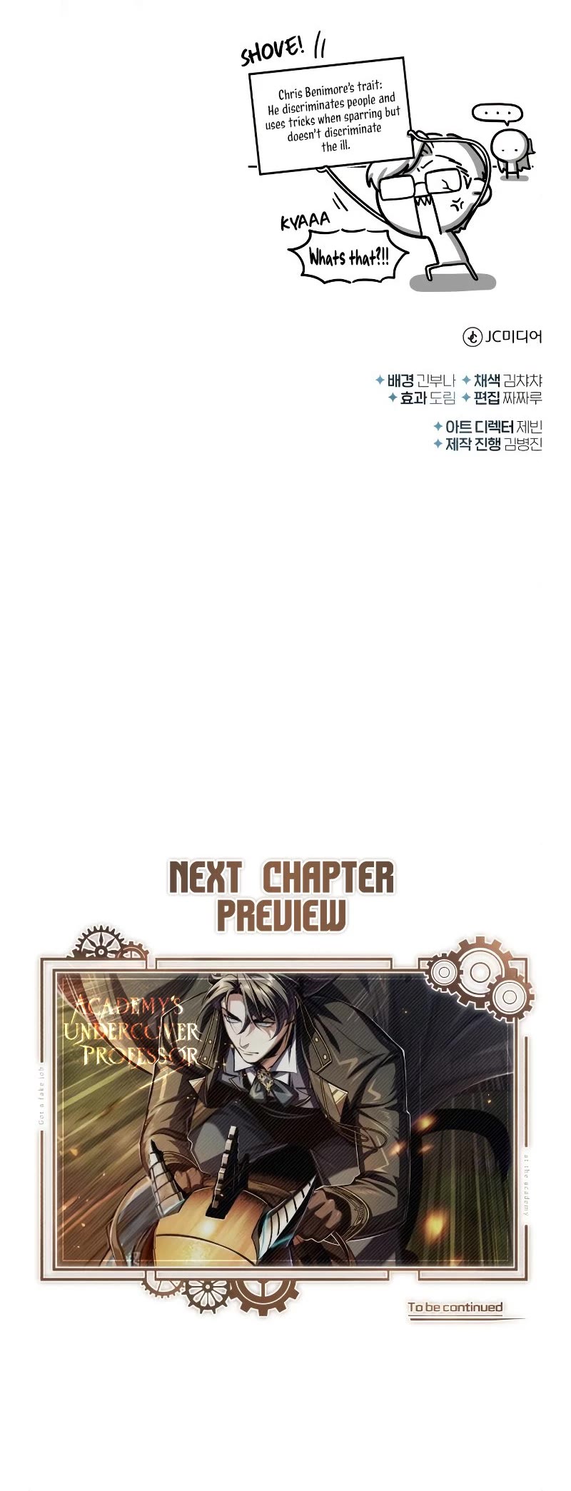 Academy’s Undercover Professor Chapter 67 page 64 - Chapter 67
