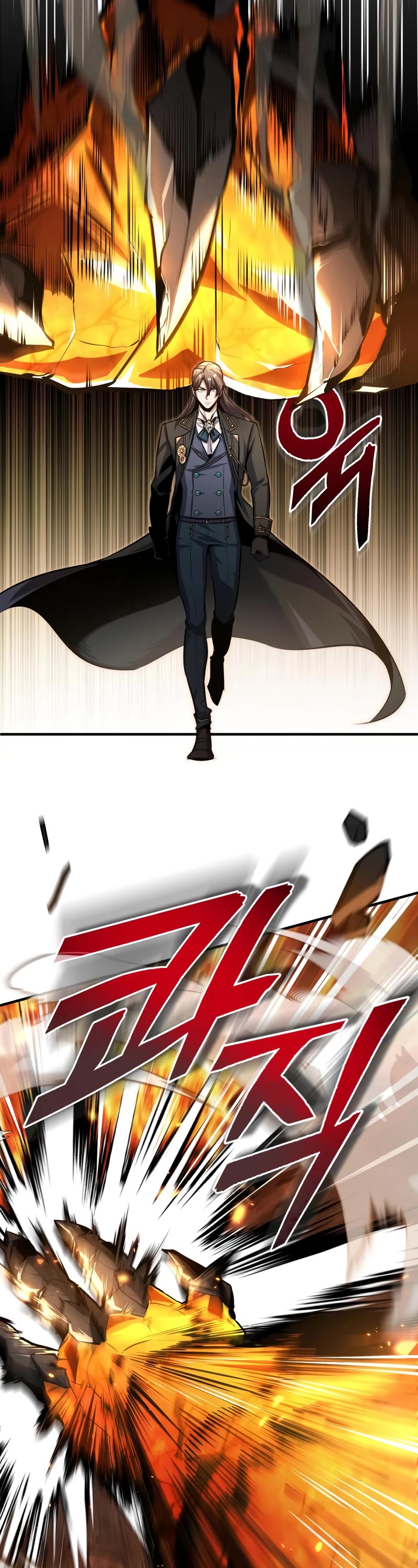 Academy’s Undercover Professor Chapter 68 page 59 - Chapter 68