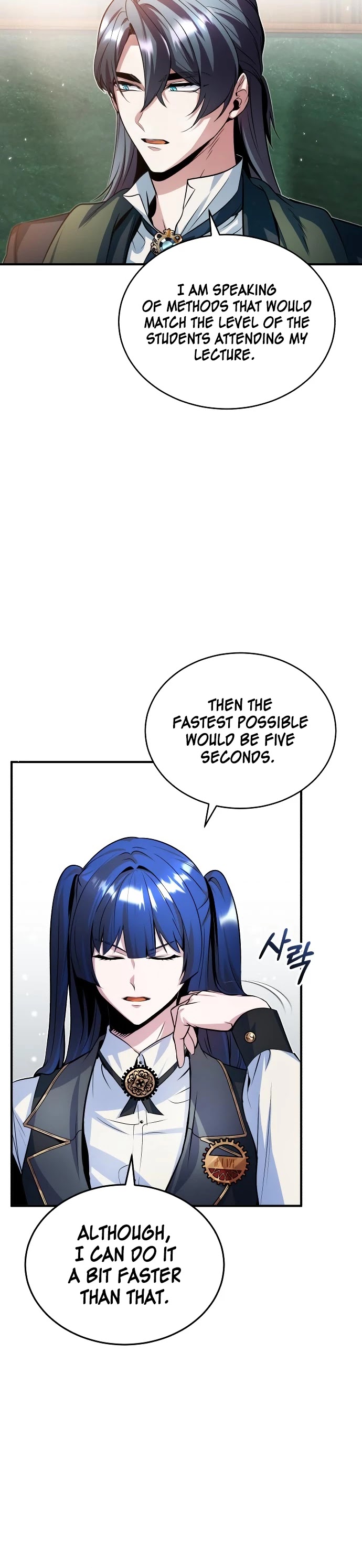 Academy’s Undercover Professor Chapter 7 page 12 - Chapter 7: Source Code