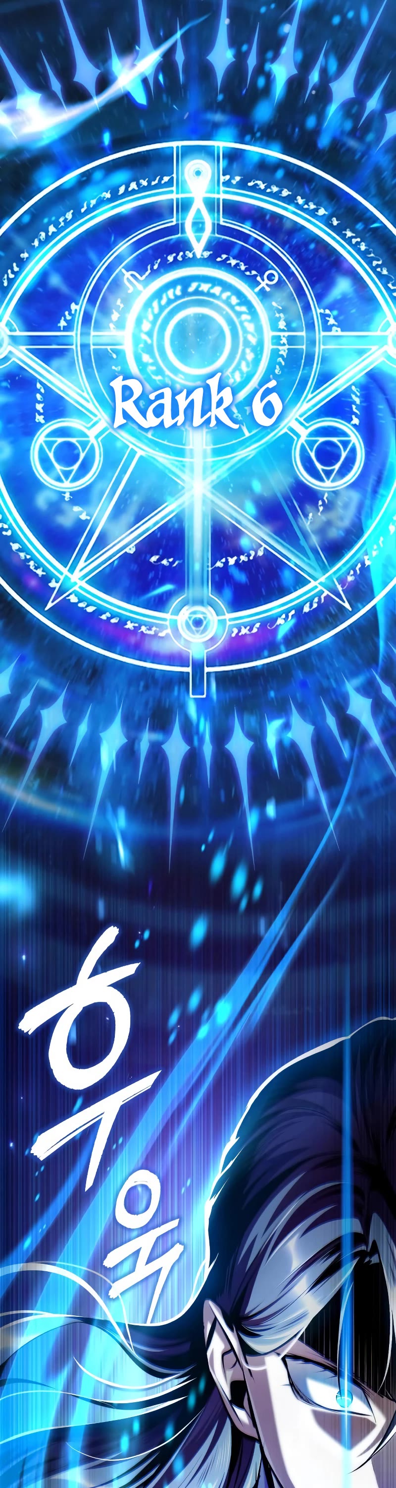 Academy’s Undercover Professor Chapter 70 page 9 - Chapter 70