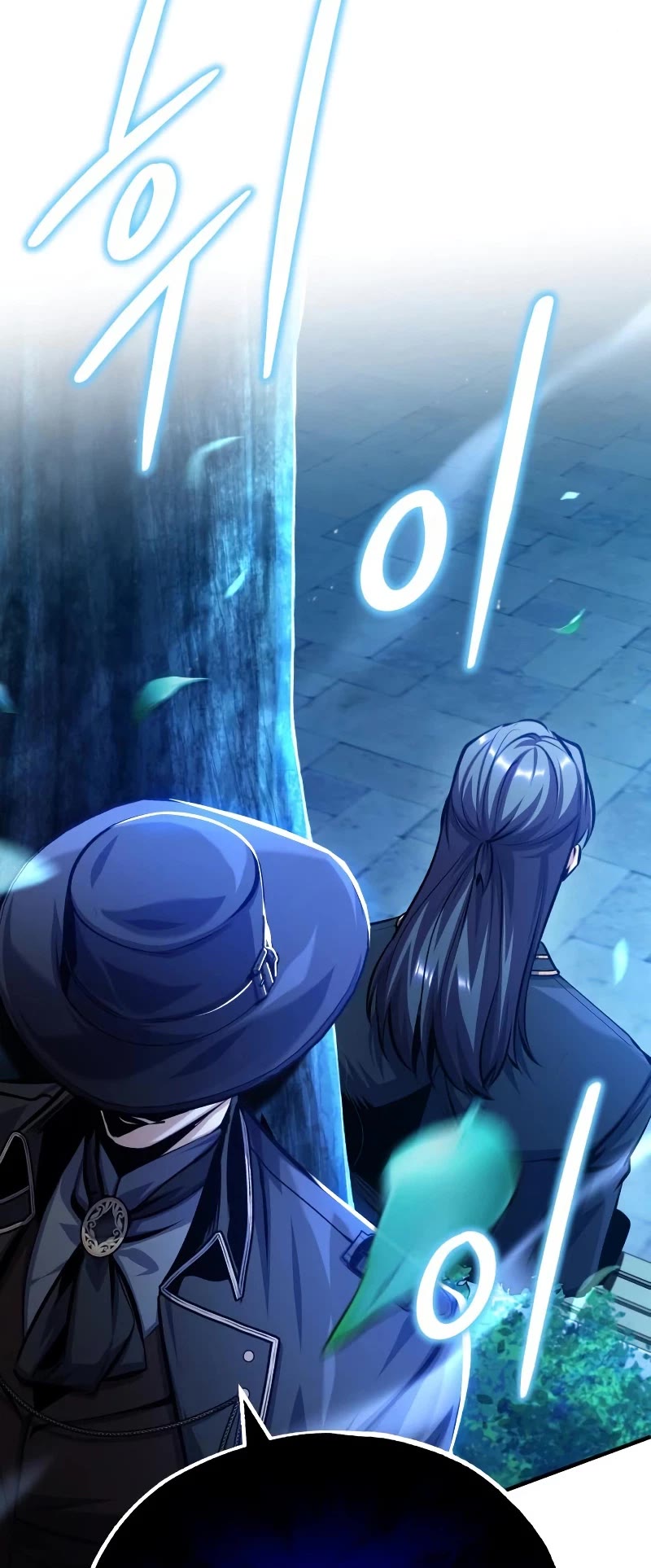 Academy’s Undercover Professor Chapter 72 page 25 - Chapter 72