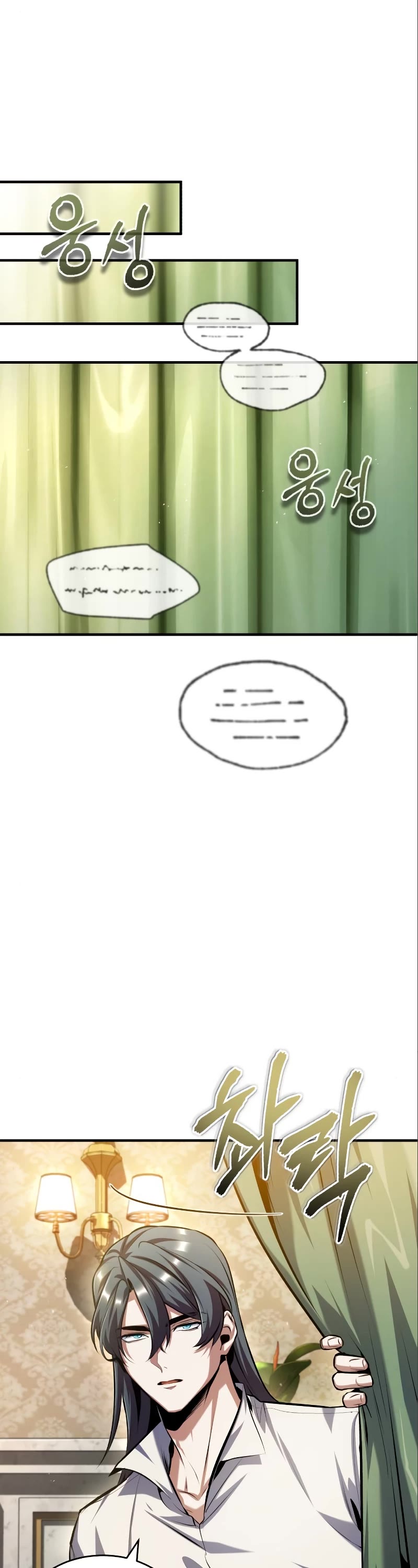 Academy’s Undercover Professor Chapter 73 page 30 - Chapter 73