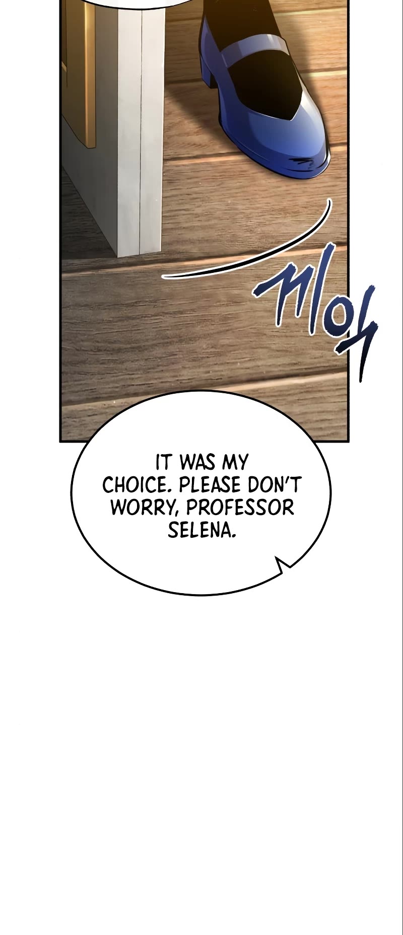 Academy’s Undercover Professor Chapter 73 page 33 - Chapter 73