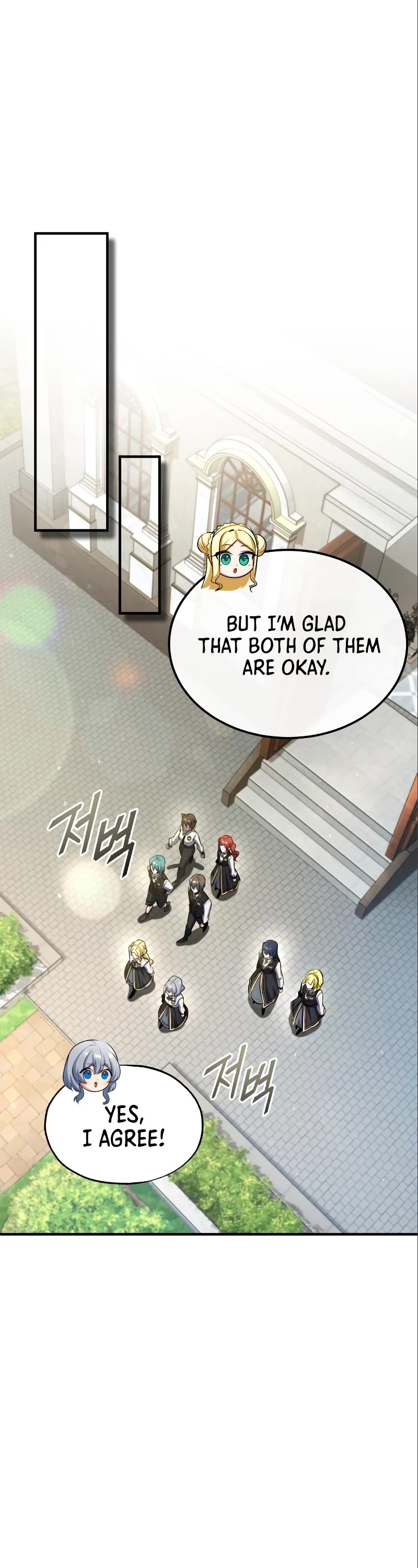 Academy’s Undercover Professor Chapter 73 page 42 - Chapter 73